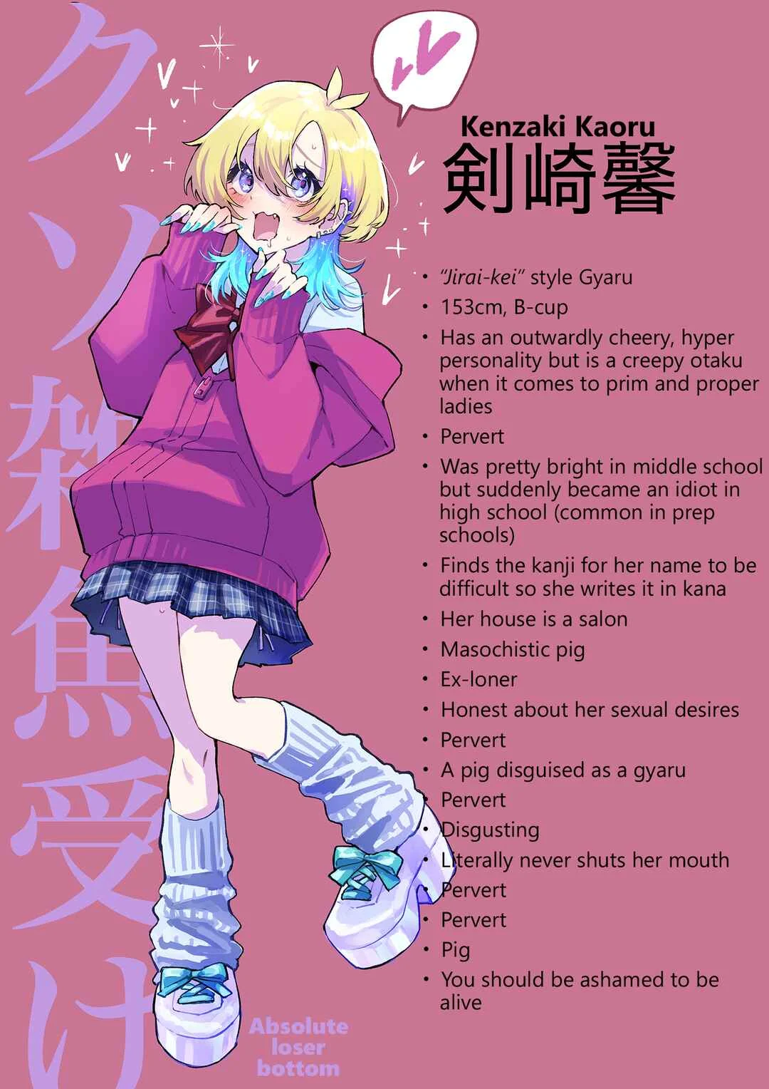 Oshi to no Yuri wa Arienai! Chapter 1.1: Character introductions - Page 3