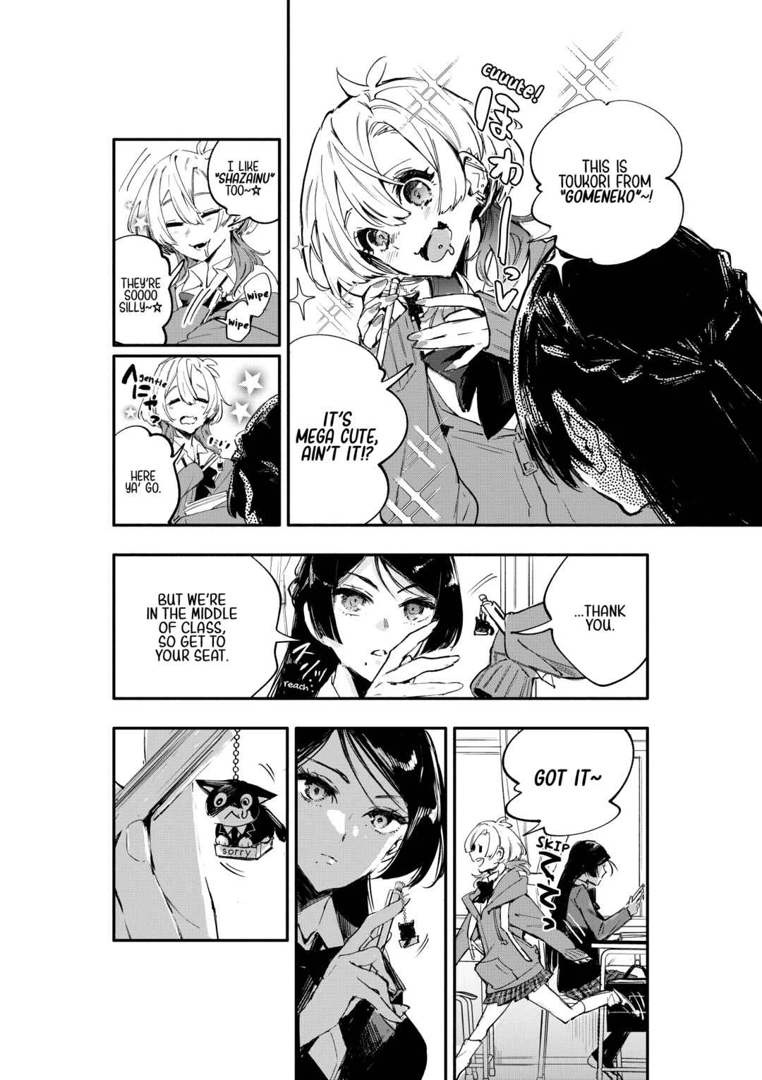 Oshi to no Yuri wa Arienai! Chapter 1: A woman who never gives in VS an otaku gyaru who folds immediately - Page 7