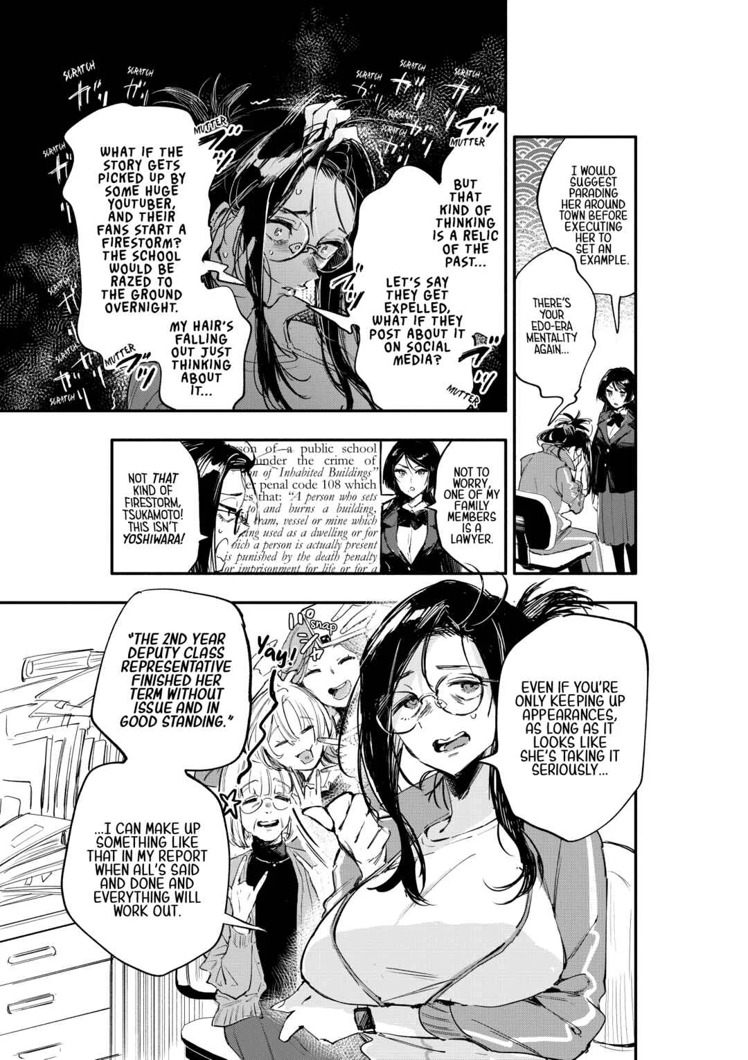 Oshi to no Yuri wa Arienai! Chapter 1: A woman who never gives in VS an otaku gyaru who folds immediately - Page 12