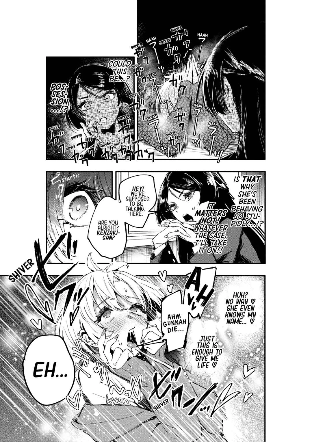 Oshi to no Yuri wa Arienai! Chapter 1: A woman who never gives in VS an otaku gyaru who folds immediately - Page 24