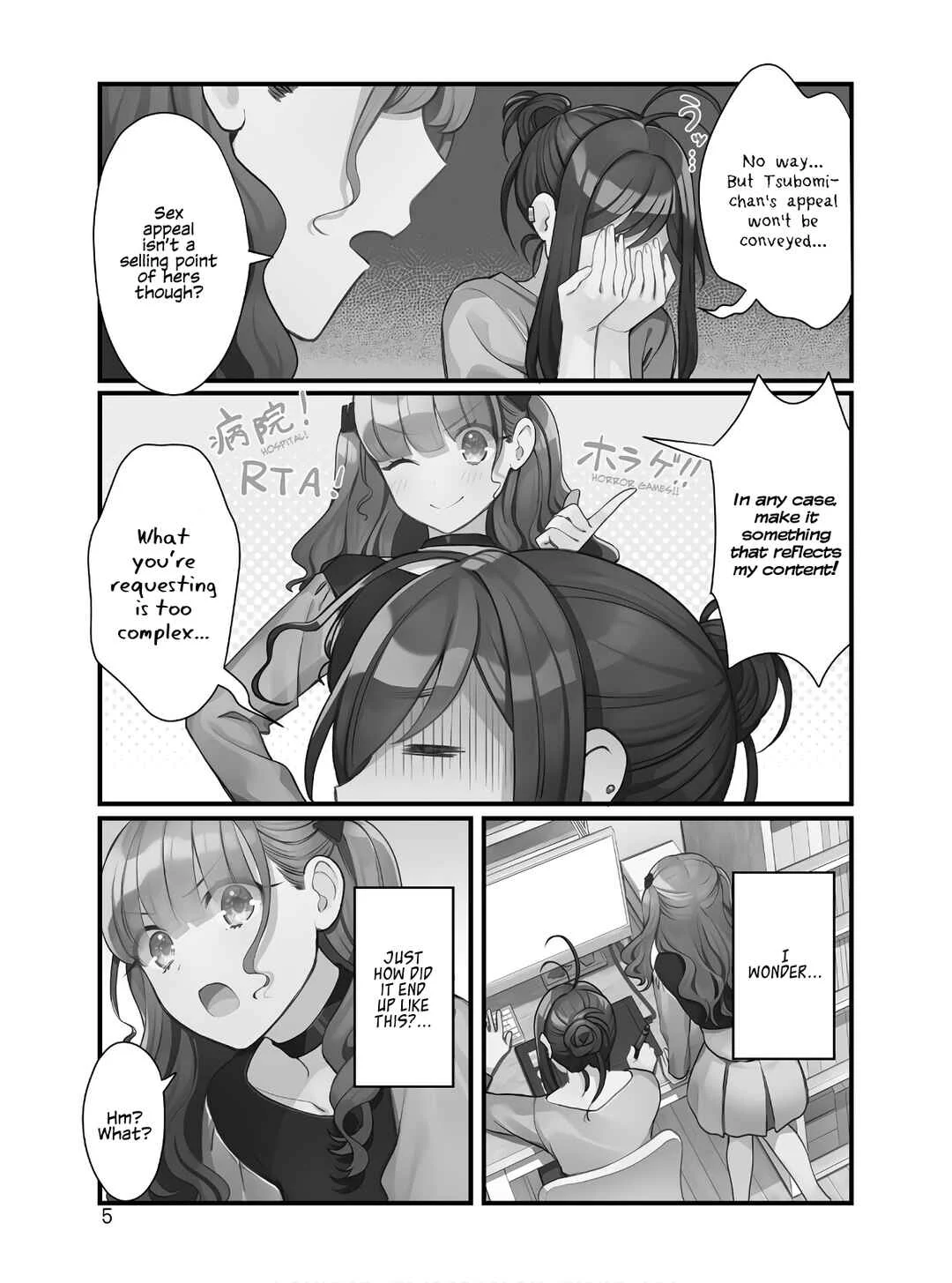 Oshi V ga Oshiego de Watashi ga Mama de!? Chapter 1: Is My Favourite V Really My Student? - Page 2