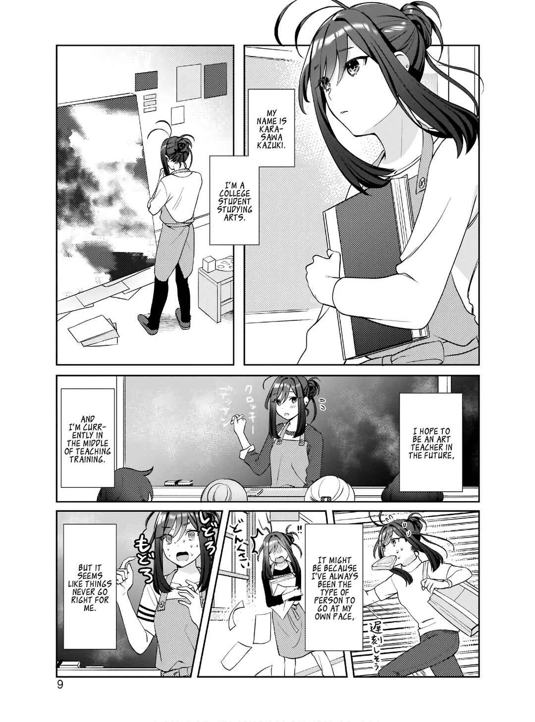 Oshi V ga Oshiego de Watashi ga Mama de!? Chapter 1: Is My Favourite V Really My Student? - Page 6