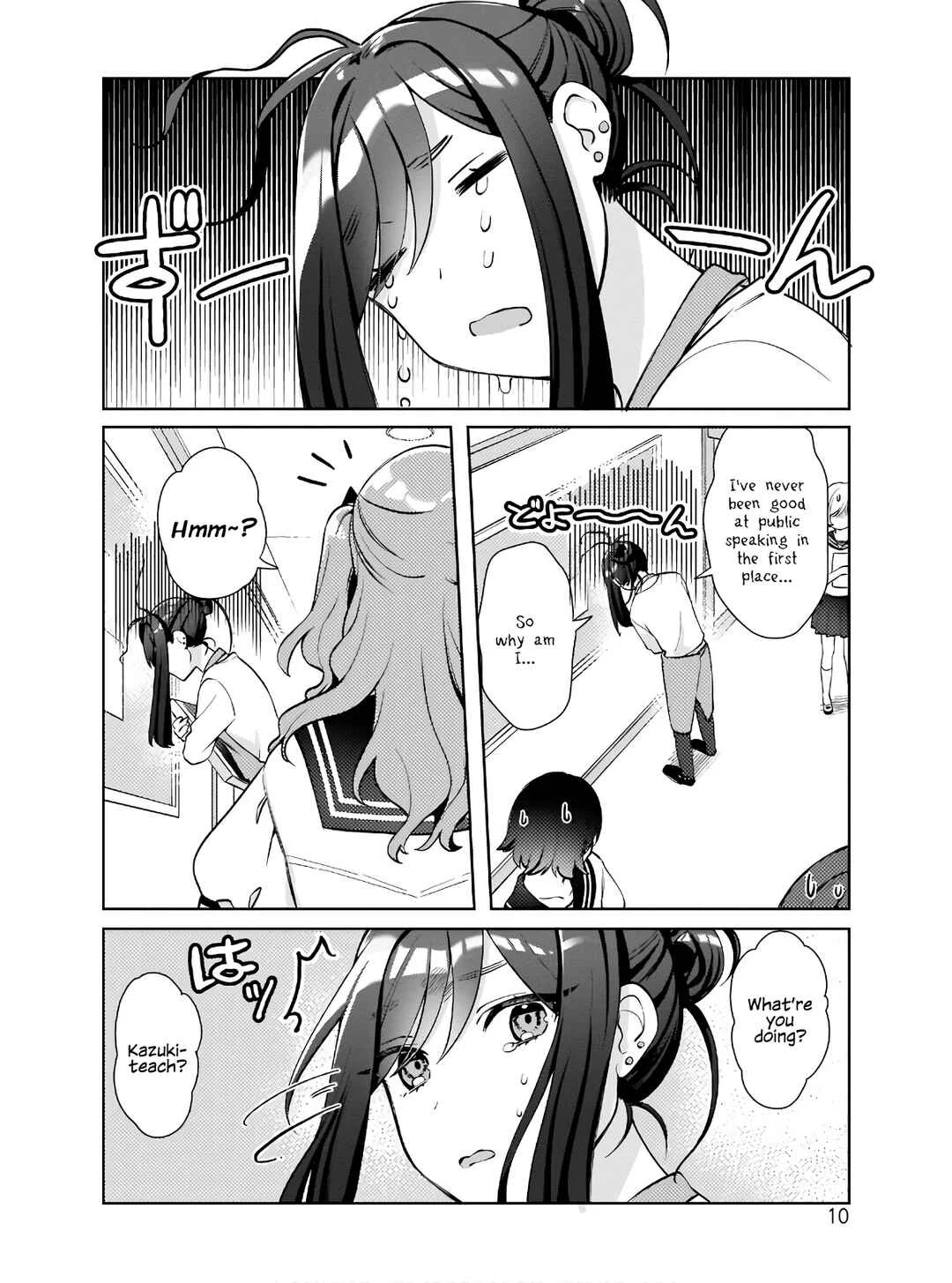 Oshi V ga Oshiego de Watashi ga Mama de!? Chapter 1: Is My Favourite V Really My Student? - Page 7