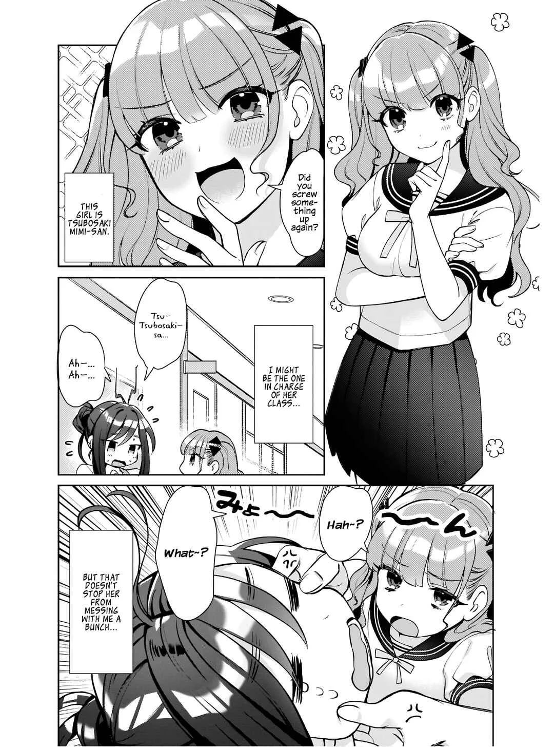 Oshi V ga Oshiego de Watashi ga Mama de!? Chapter 1: Is My Favourite V Really My Student? - Page 8
