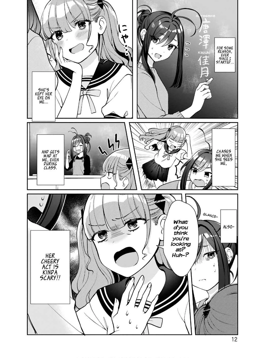 Oshi V ga Oshiego de Watashi ga Mama de!? Chapter 1: Is My Favourite V Really My Student? - Page 9
