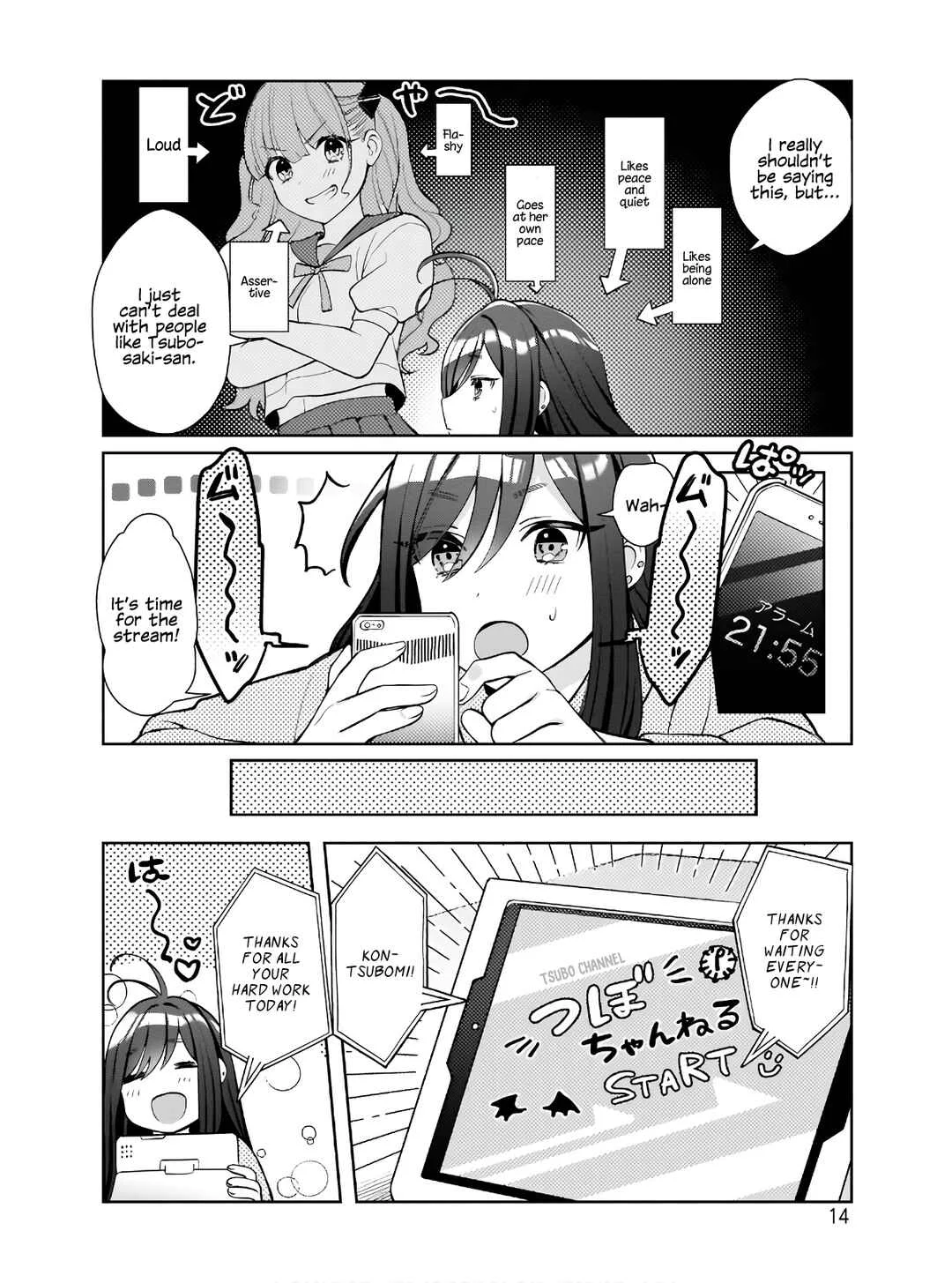 Oshi V ga Oshiego de Watashi ga Mama de!? Chapter 1: Is My Favourite V Really My Student? - Page 11