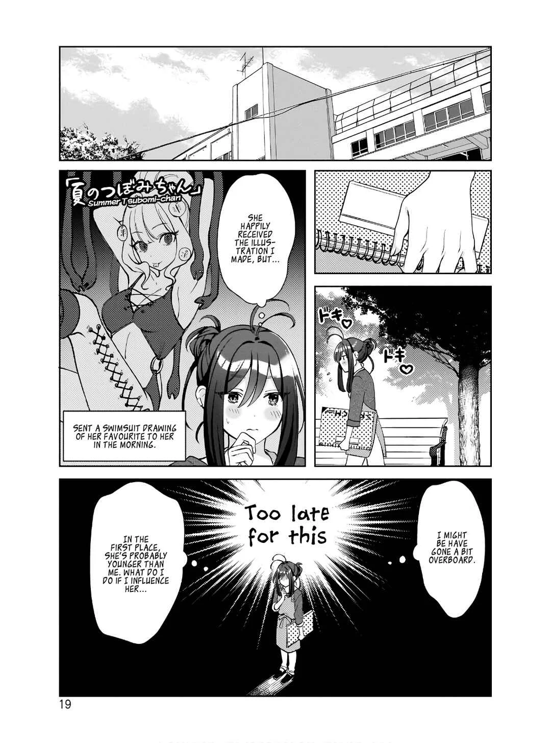Oshi V ga Oshiego de Watashi ga Mama de!? Chapter 1: Is My Favourite V Really My Student? - Page 16