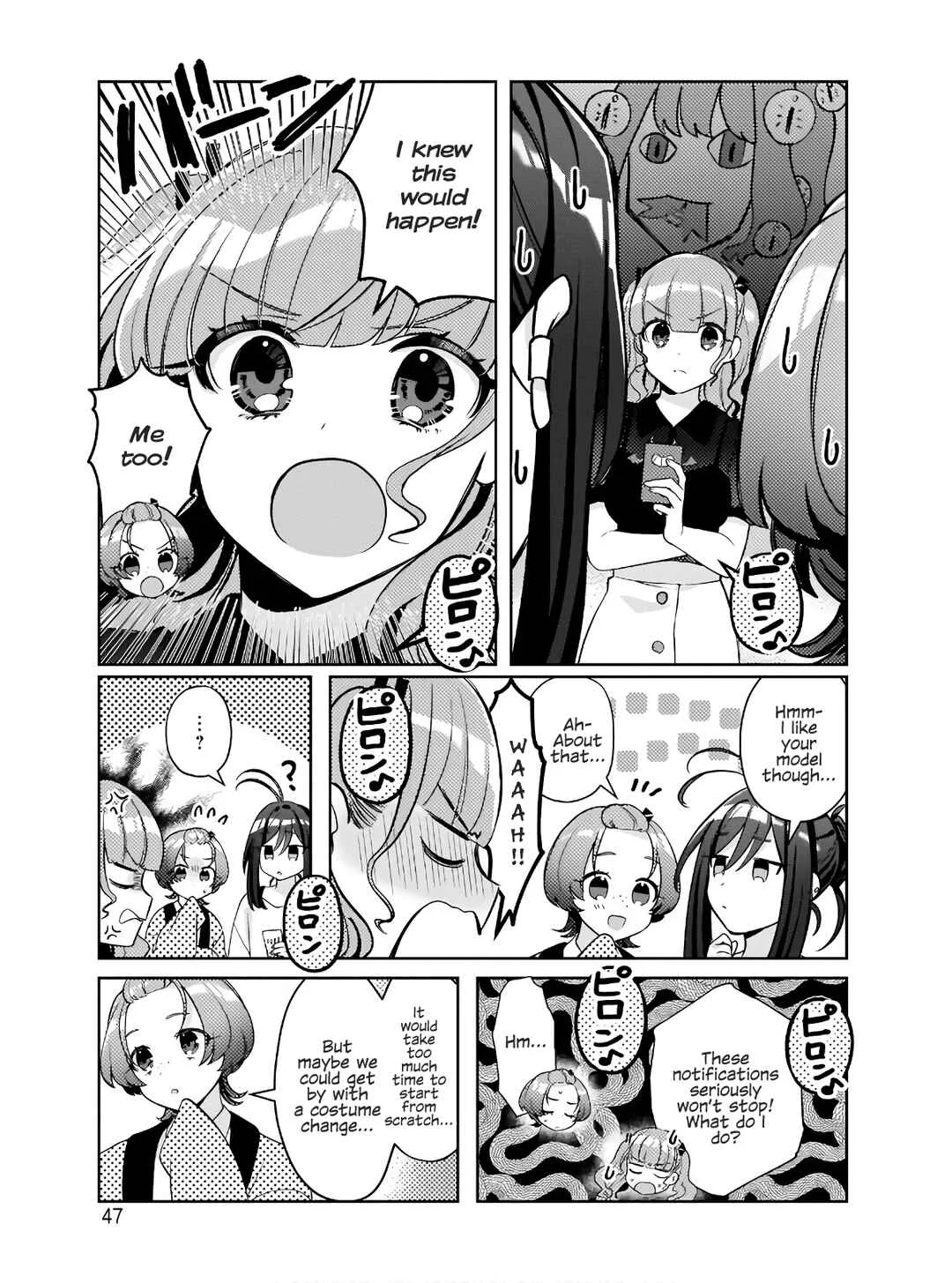 Oshi V ga Oshiego de Watashi ga Mama de!? Chapter 2: #HelpingOut - Page 11