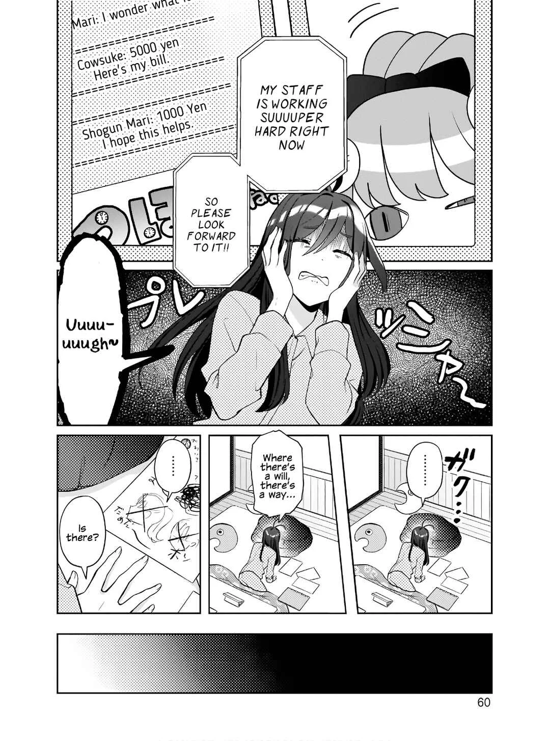 Oshi V ga Oshiego de Watashi ga Mama de!? Chapter 3: How's your progress!? - Page 3