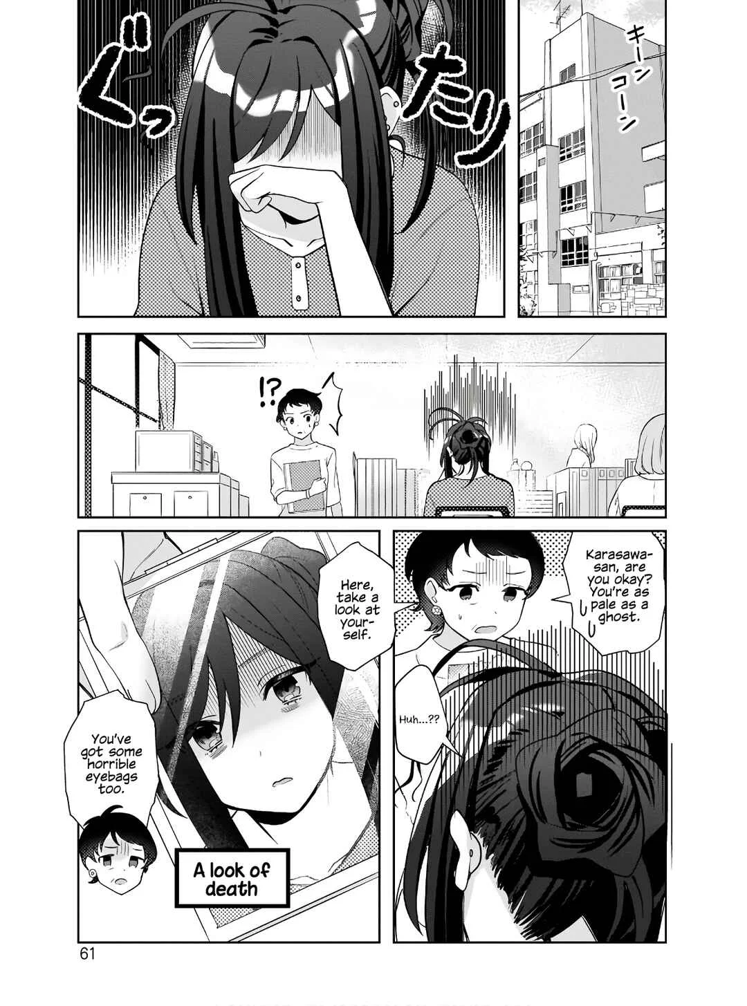 Oshi V ga Oshiego de Watashi ga Mama de!? Chapter 3: How's your progress!? - Page 4