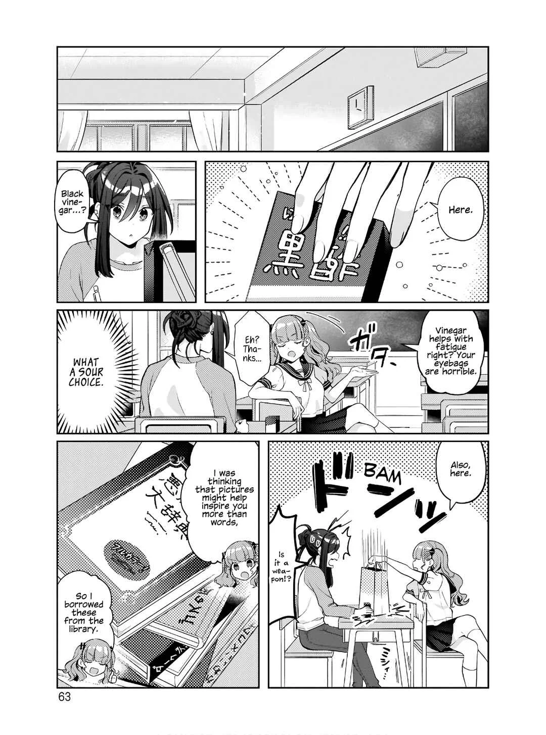 Oshi V ga Oshiego de Watashi ga Mama de!? Chapter 3: How's your progress!? - Page 6