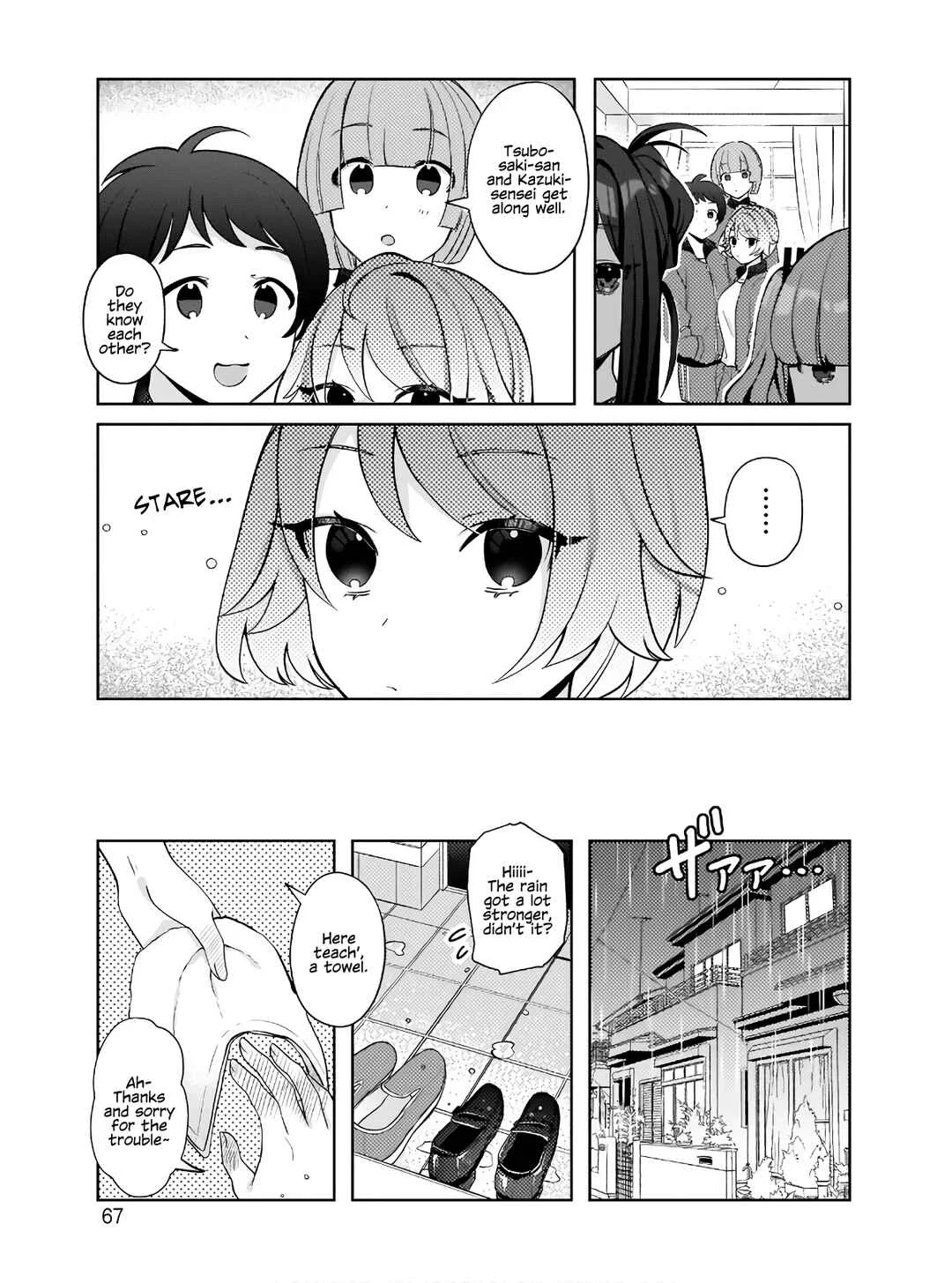 Oshi V ga Oshiego de Watashi ga Mama de!? Chapter 3: How's your progress!? - Page 10