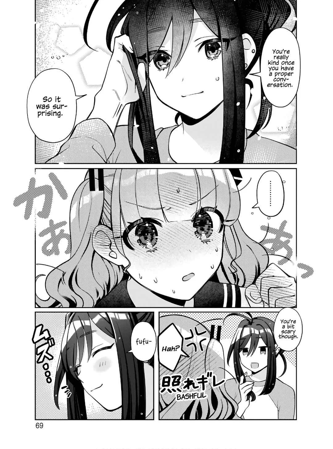 Oshi V ga Oshiego de Watashi ga Mama de!? Chapter 3: How's your progress!? - Page 12