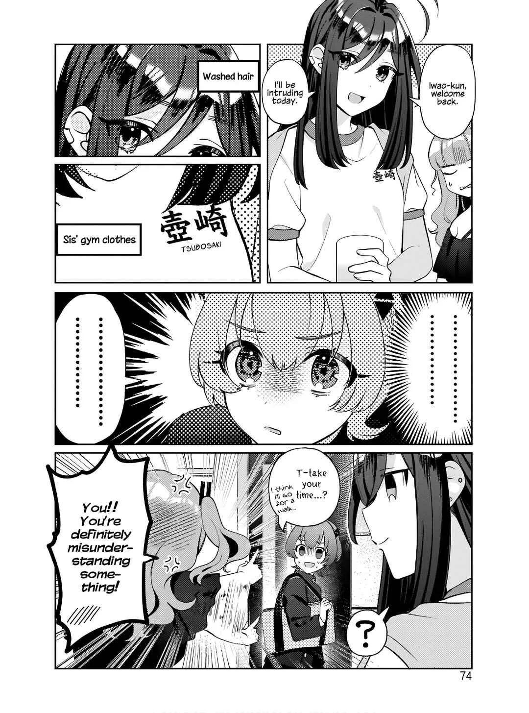 Oshi V ga Oshiego de Watashi ga Mama de!? Chapter 3: How's your progress!? - Page 17
