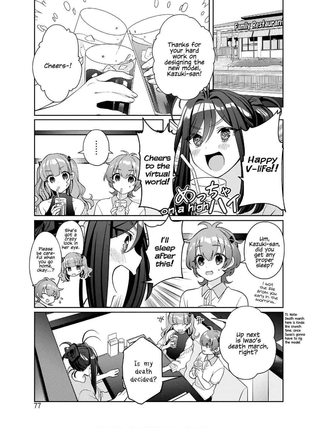 Oshi V ga Oshiego de Watashi ga Mama de!? Chapter 4: The New Mad Vtuber Bursts in - Page 1