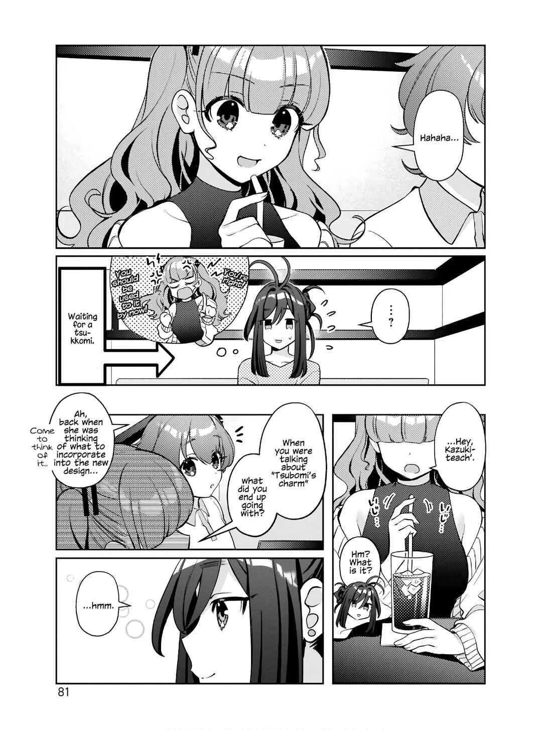 Oshi V ga Oshiego de Watashi ga Mama de!? Chapter 4: The New Mad Vtuber Bursts in - Page 4