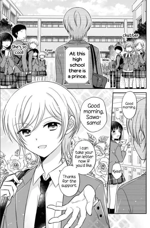Oshibana! Chapter 1 - Page 1