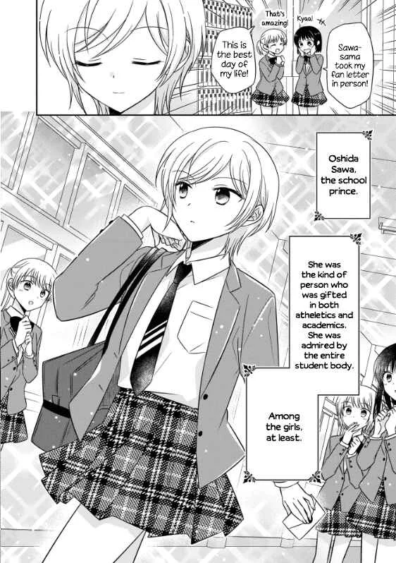Oshibana! Chapter 1 - Page 2
