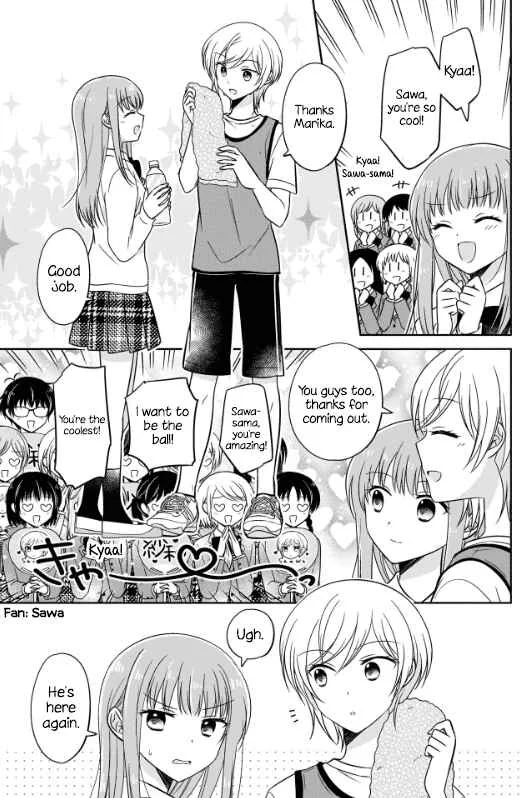 Oshibana! Chapter 1 - Page 5