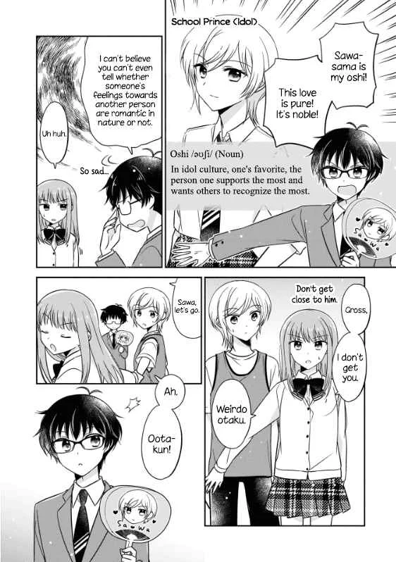 Oshibana! Chapter 1 - Page 8
