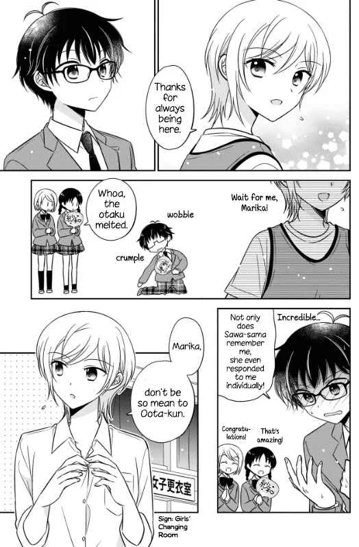 Oshibana! Chapter 1 - Page 9