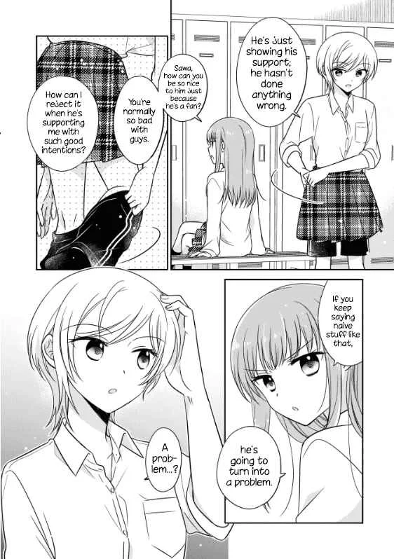 Oshibana! Chapter 1 - Page 10