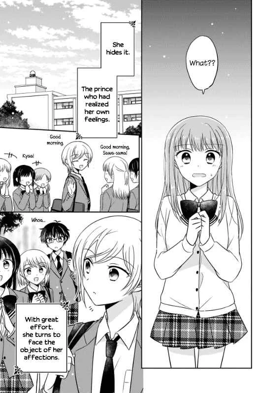 Oshibana! Chapter 1 - Page 15