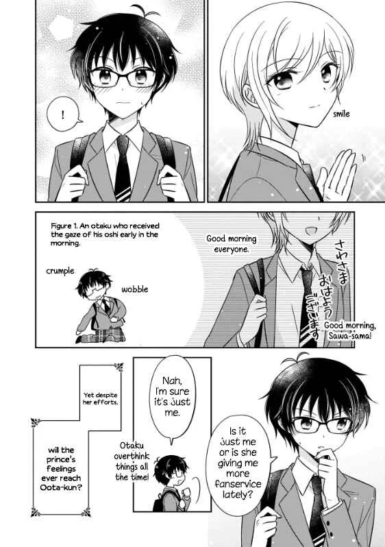 Oshibana! Chapter 1 - Page 16