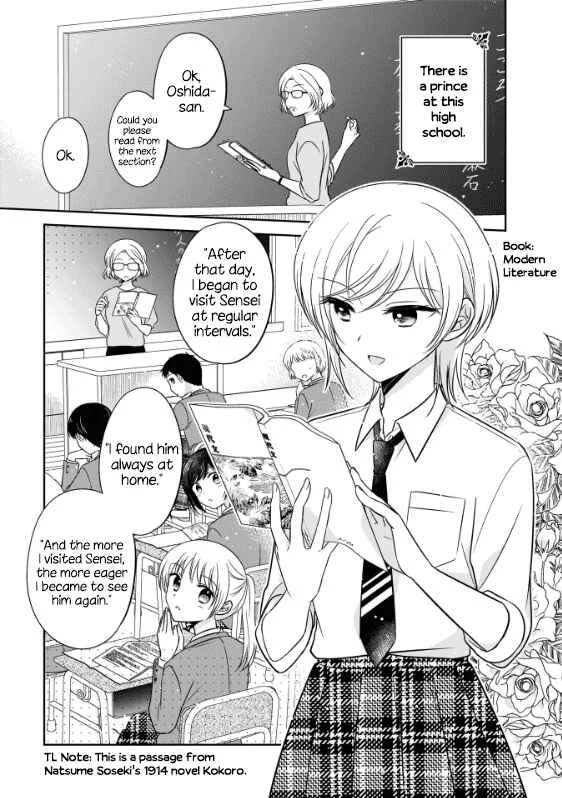Oshibana! Chapter 2 - Page 1