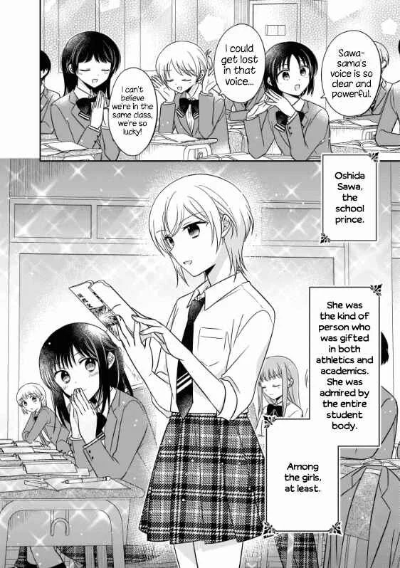 Oshibana! Chapter 2 - Page 2