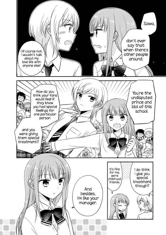 Oshibana! Chapter 2 - Page 4