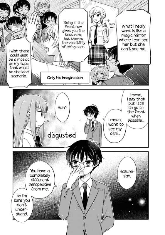 Oshibana! Chapter 2 - Page 9