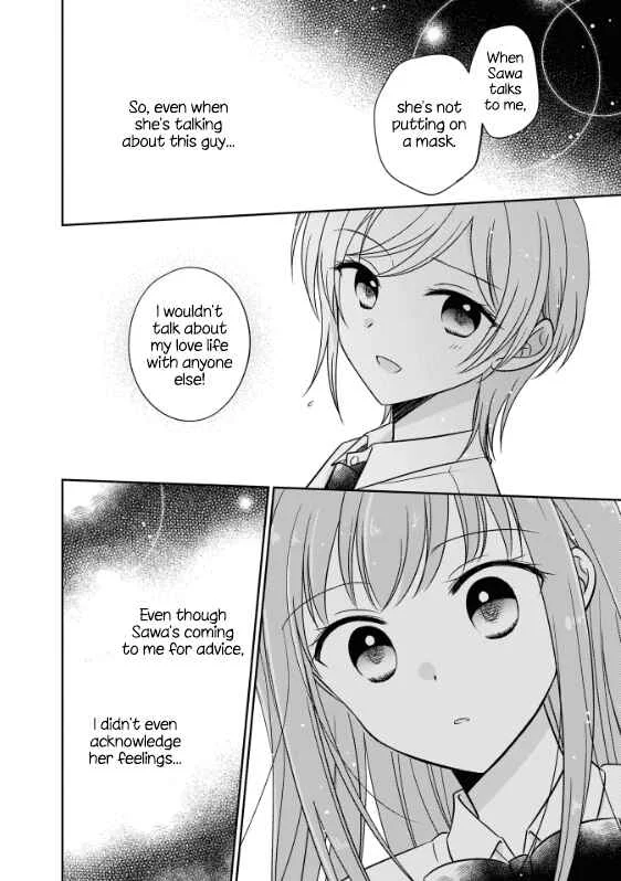 Oshibana! Chapter 2 - Page 12