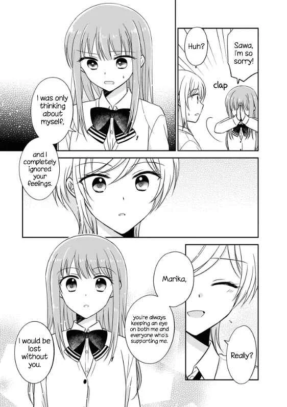 Oshibana! Chapter 2 - Page 15
