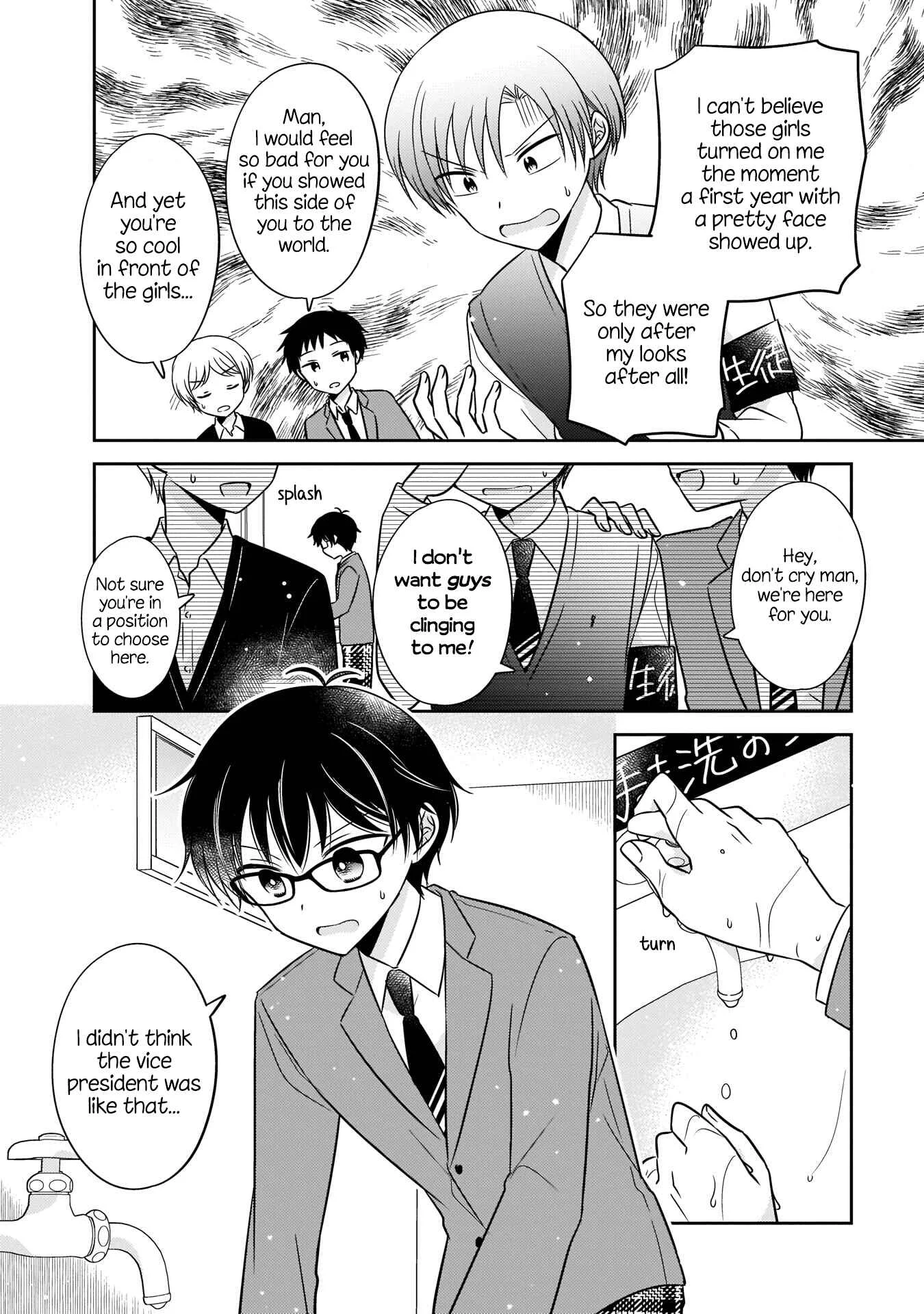 Oshibana! Chapter 4 - Page 12