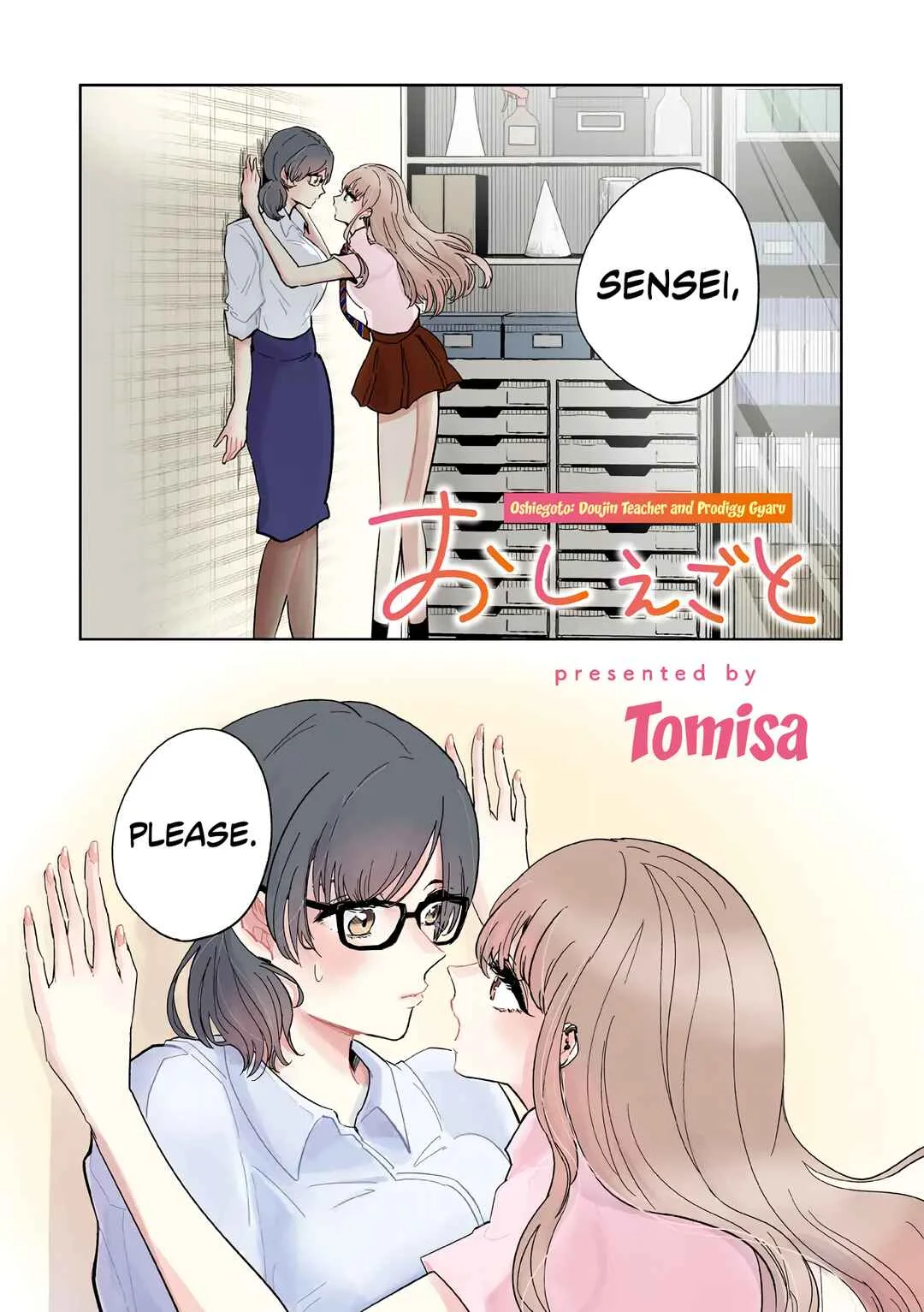 Oshiegoto - Doujin Kyoushi to Tensai Gyaru Chapter 1 - Page 5