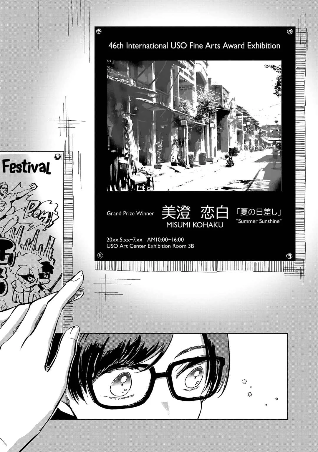 Oshiegoto - Doujin Kyoushi to Tensai Gyaru Chapter 1 - Page 12