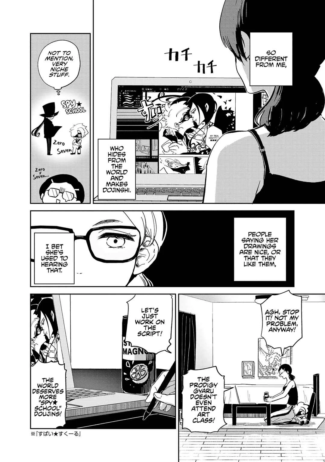 Oshiegoto - Doujin Kyoushi to Tensai Gyaru Chapter 1 - Page 16