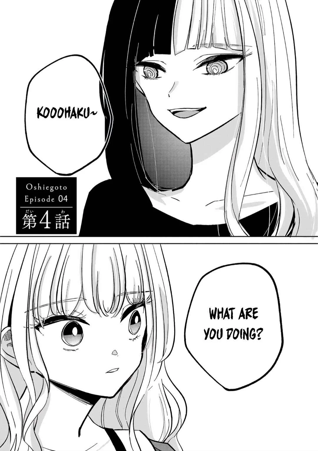 Oshiegoto - Doujin Kyoushi to Tensai Gyaru Chapter 4 - Page 1