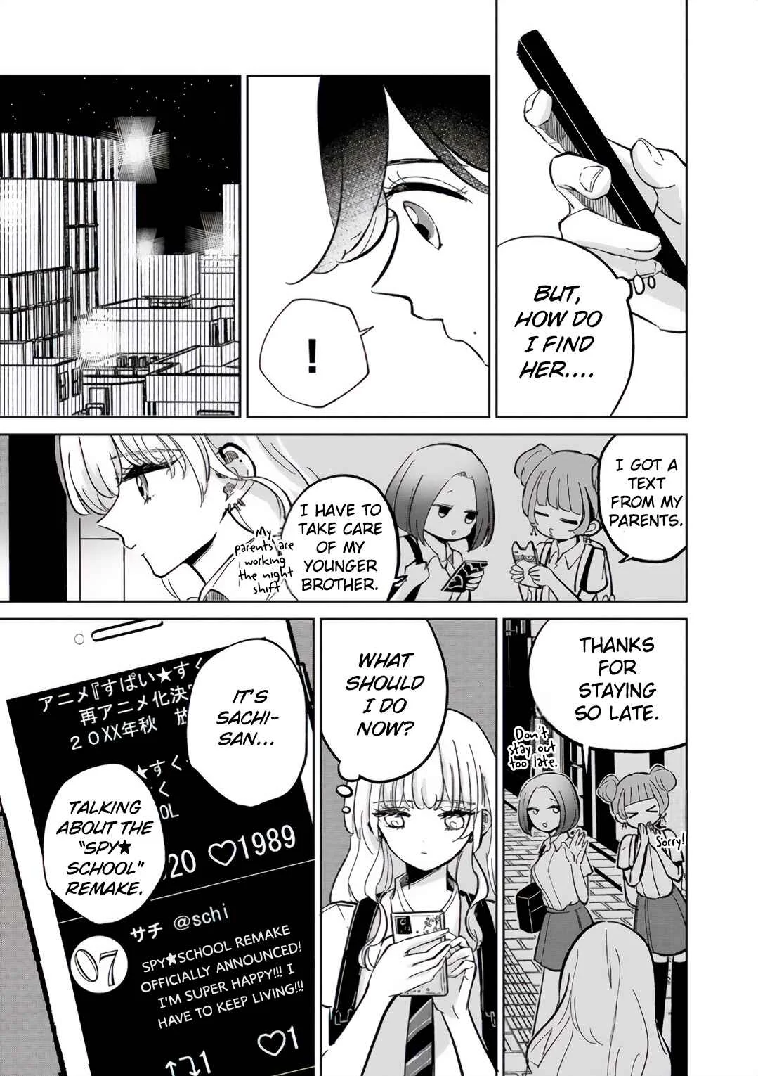 Oshiegoto - Doujin Kyoushi to Tensai Gyaru Chapter 4 - Page 17