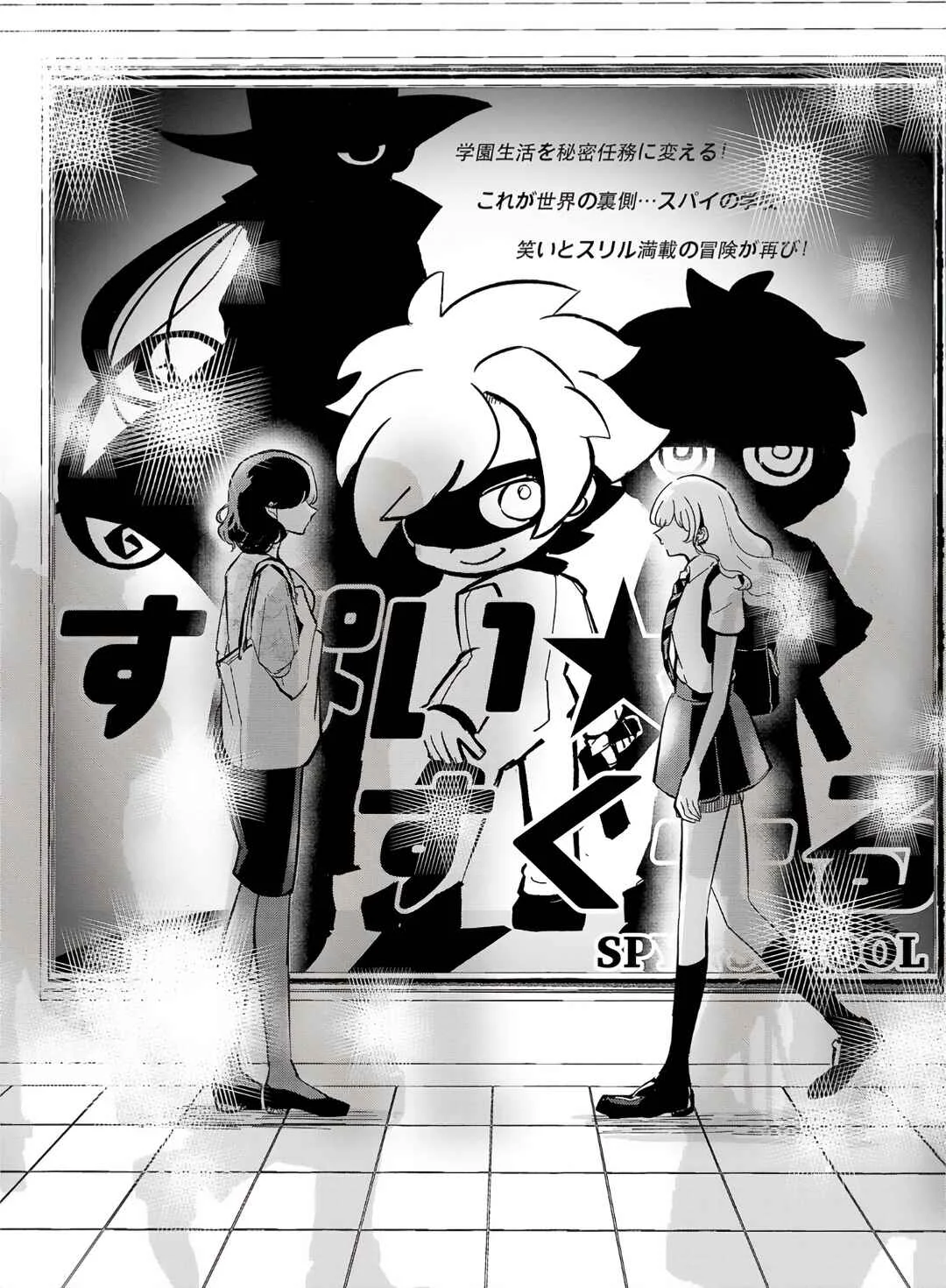 Oshiegoto - Doujin Kyoushi to Tensai Gyaru Chapter 4 - Page 19