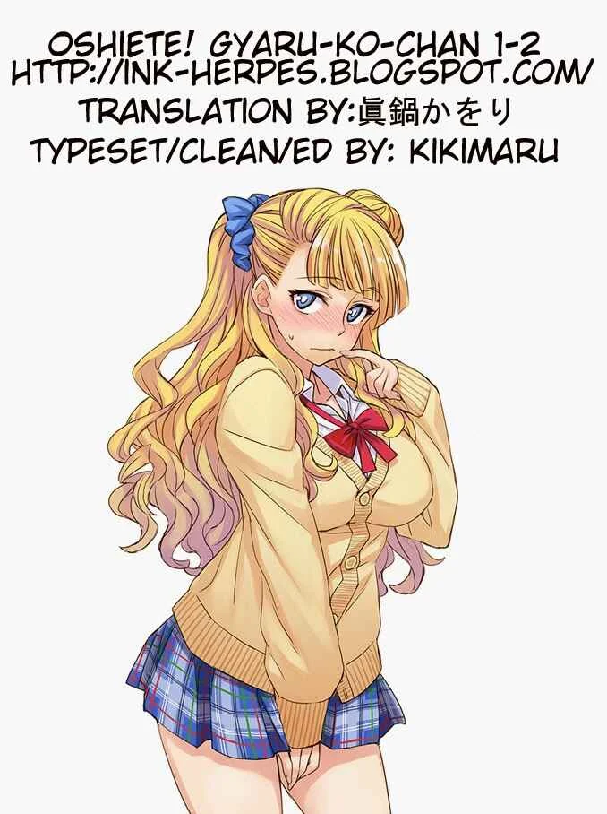 Oshiete! Galko-chan Chapter 1 - Page 4