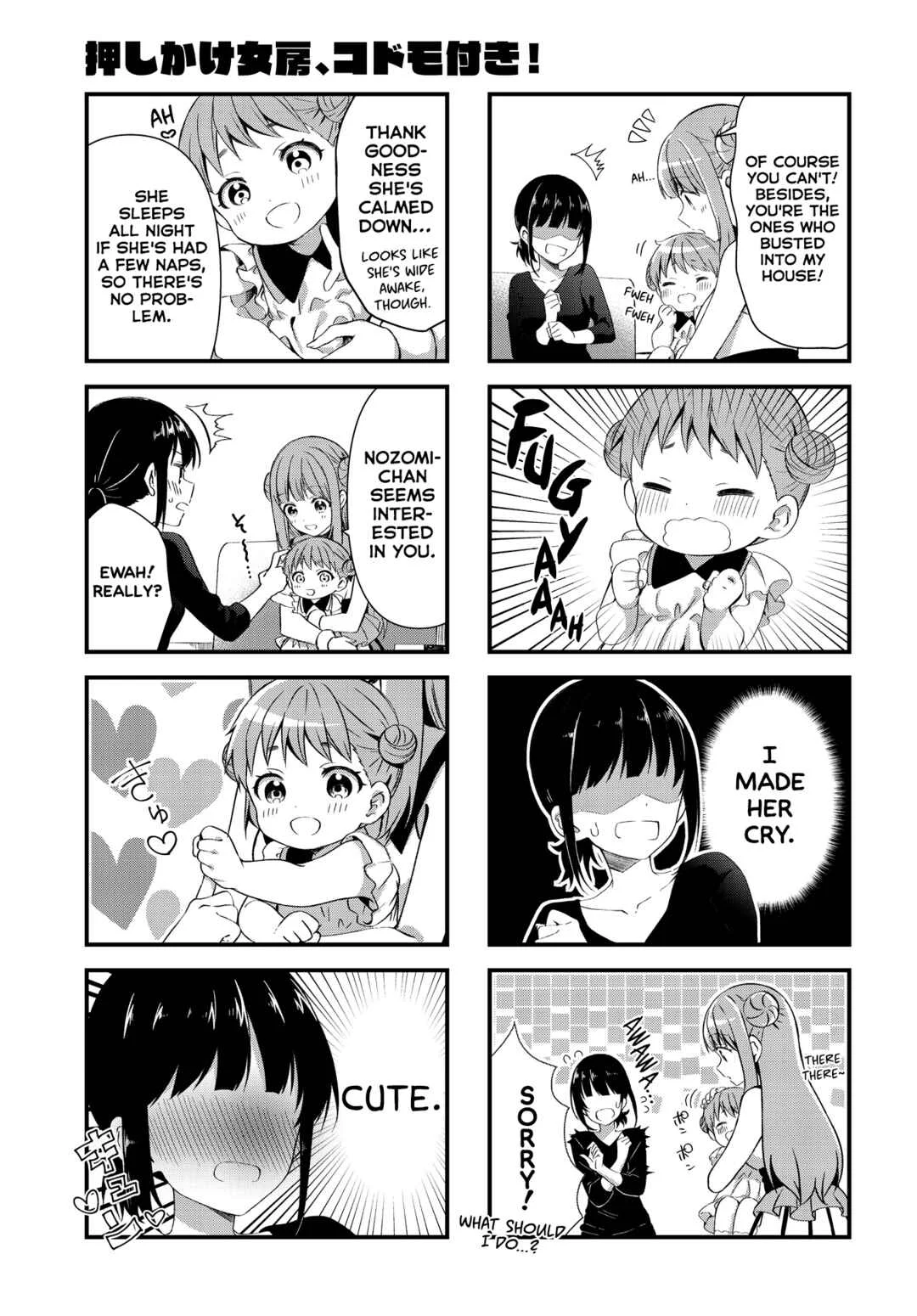 Oshikake Nyobo, Kodomo Tsuki! Chapter 1 - Page 3