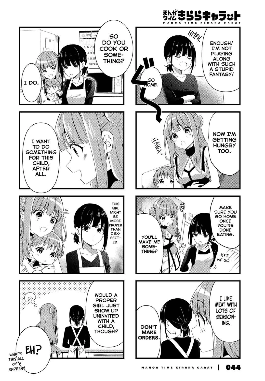 Oshikake Nyobo, Kodomo Tsuki! Chapter 1 - Page 6