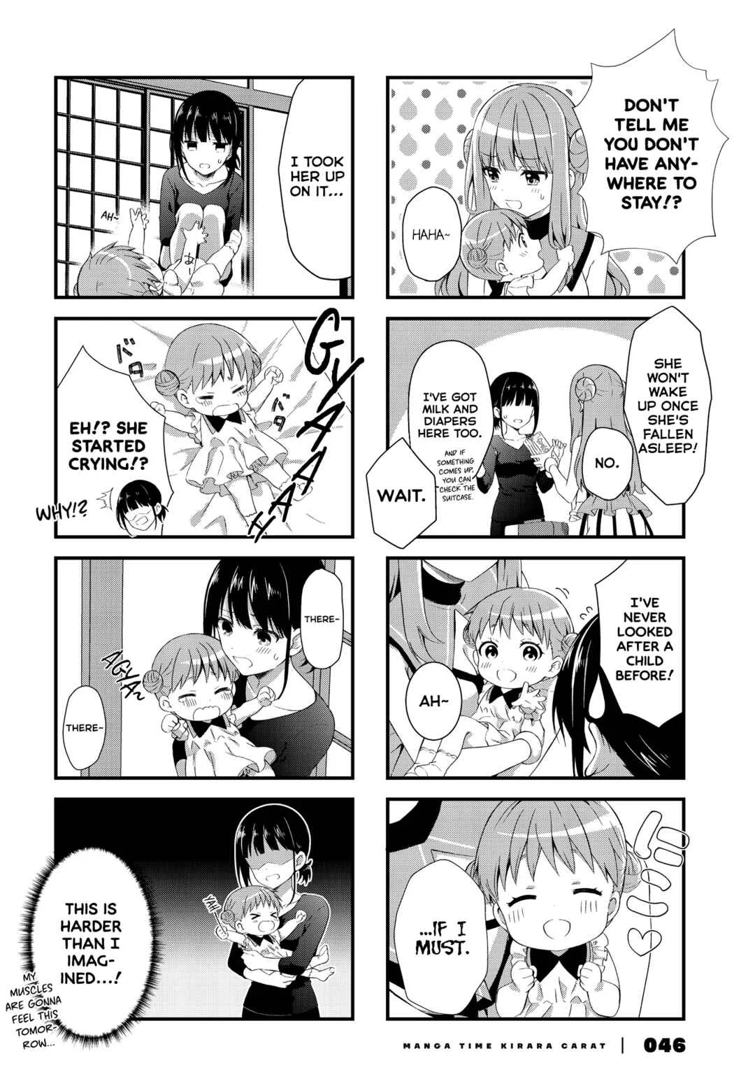 Oshikake Nyobo, Kodomo Tsuki! Chapter 1 - Page 8