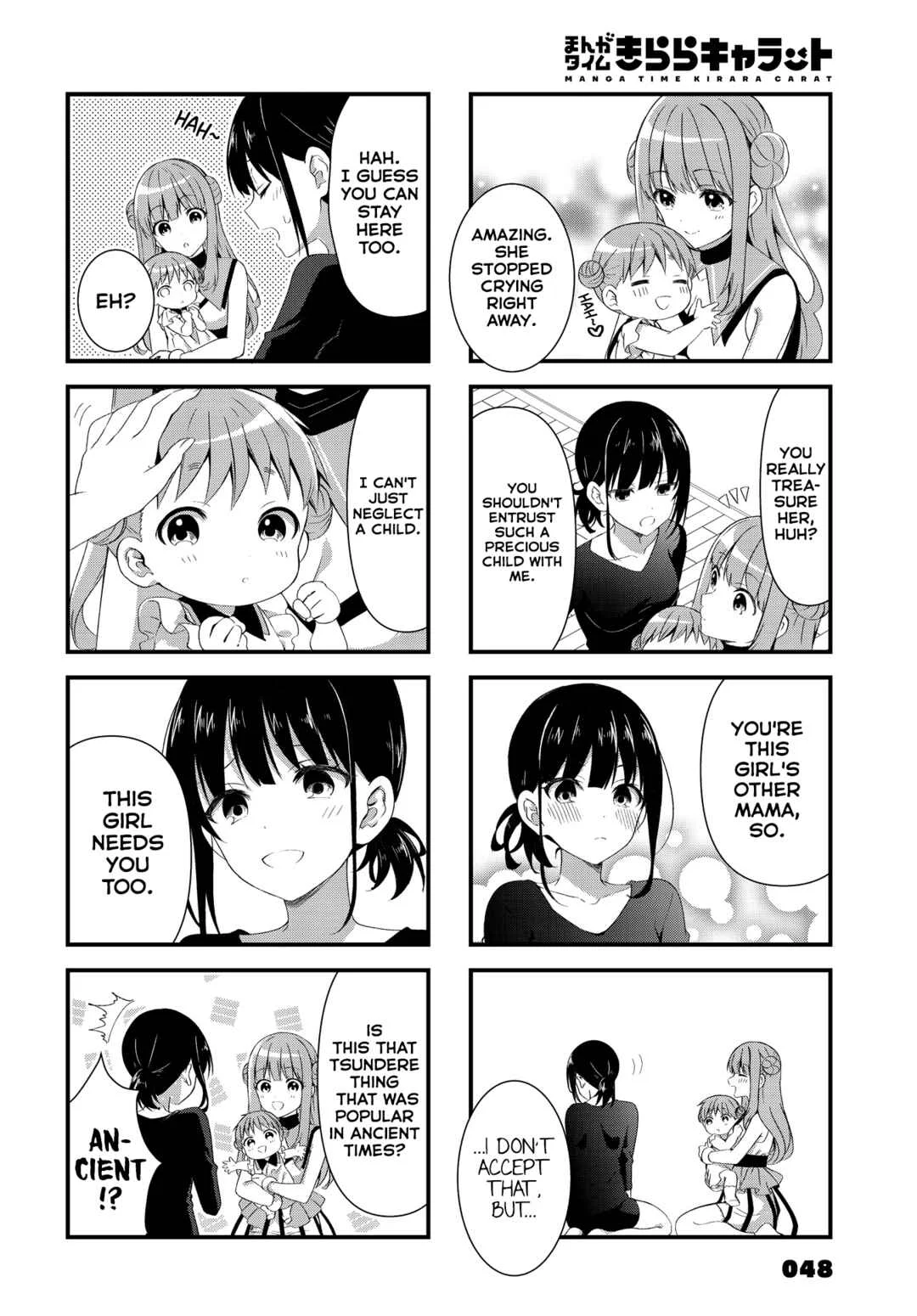Oshikake Nyobo, Kodomo Tsuki! Chapter 1 - Page 10
