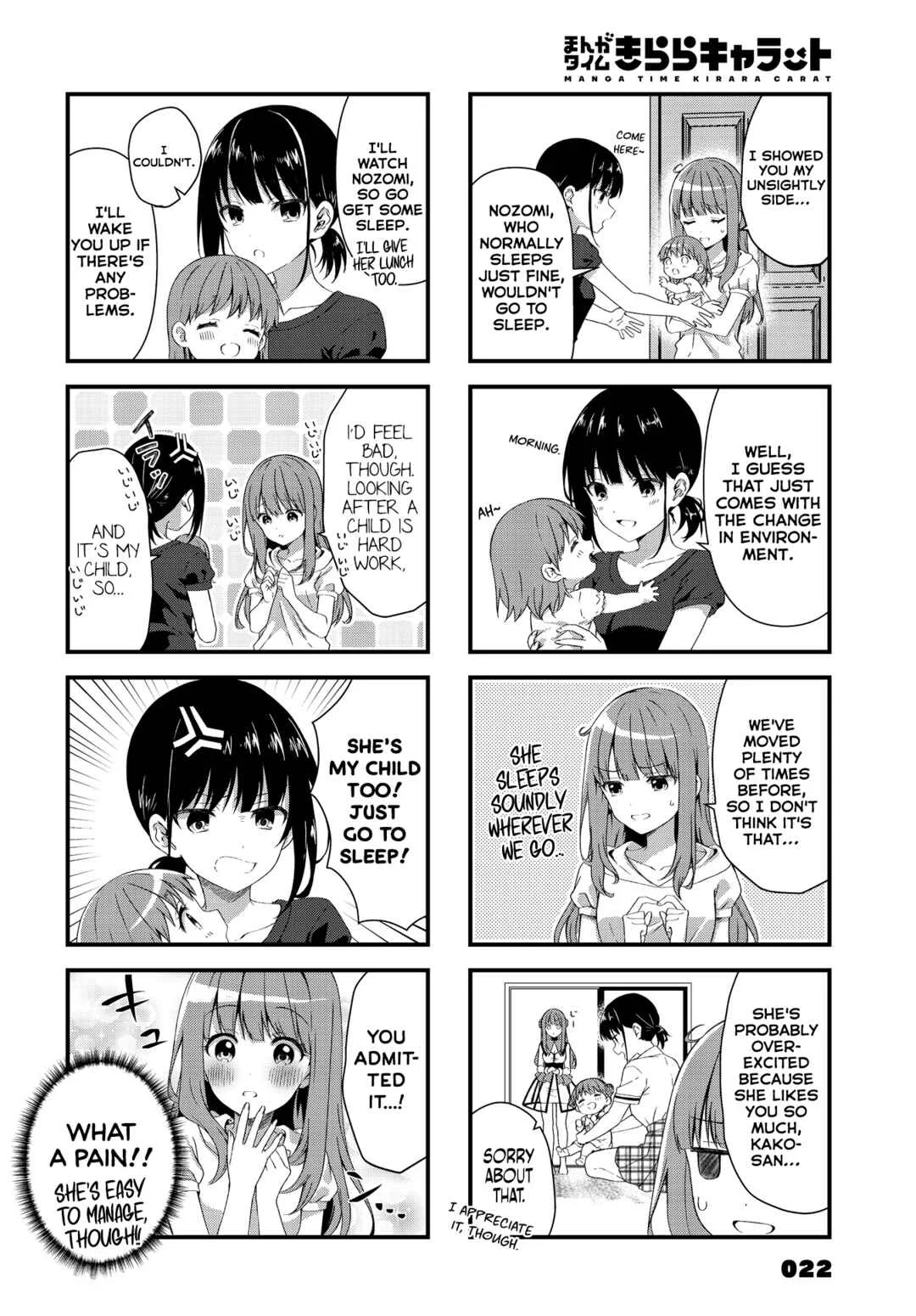 Oshikake Nyobo, Kodomo Tsuki! Chapter 3 - Page 2