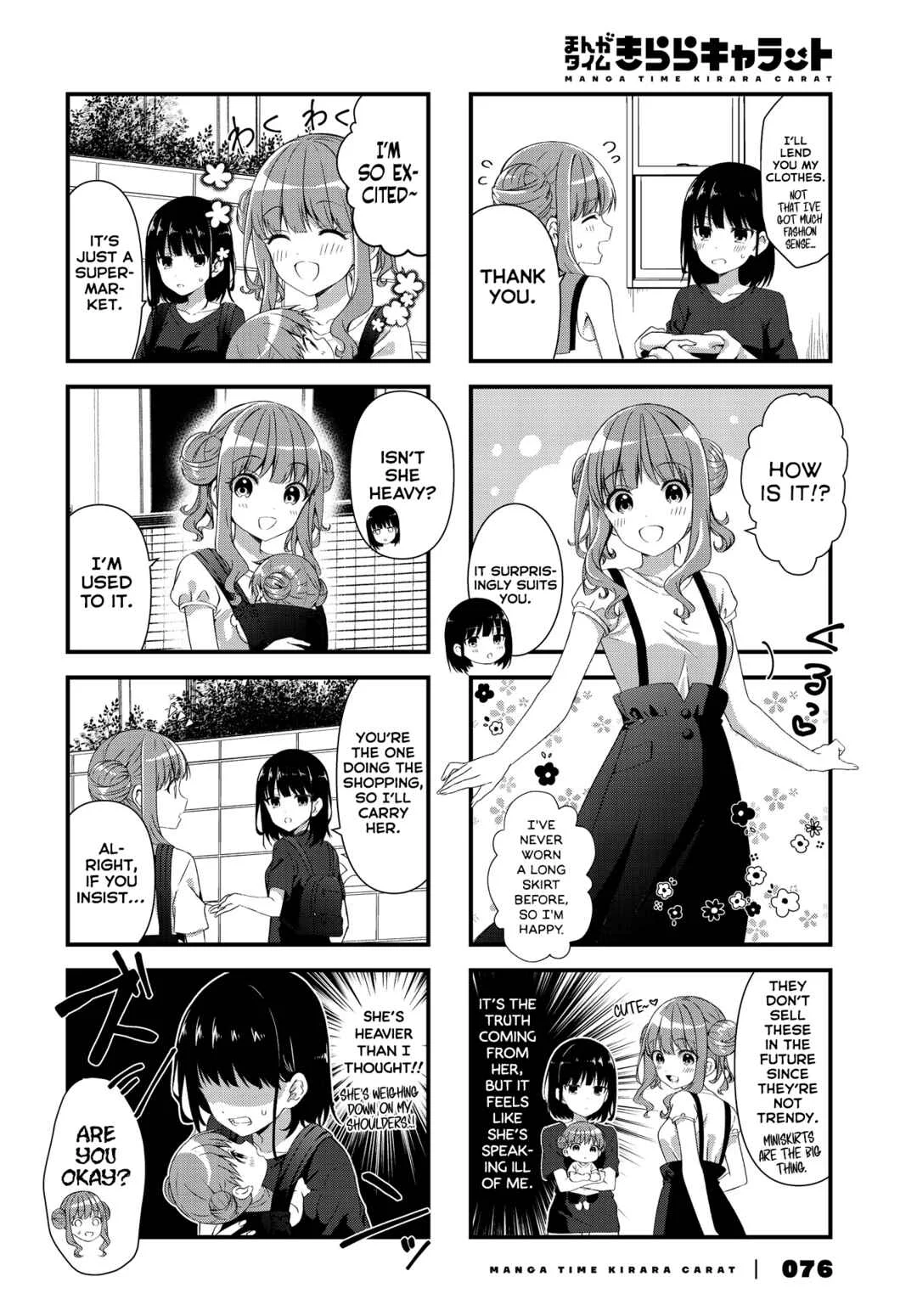 Oshikake Nyobo, Kodomo Tsuki! Chapter 4 - Page 4
