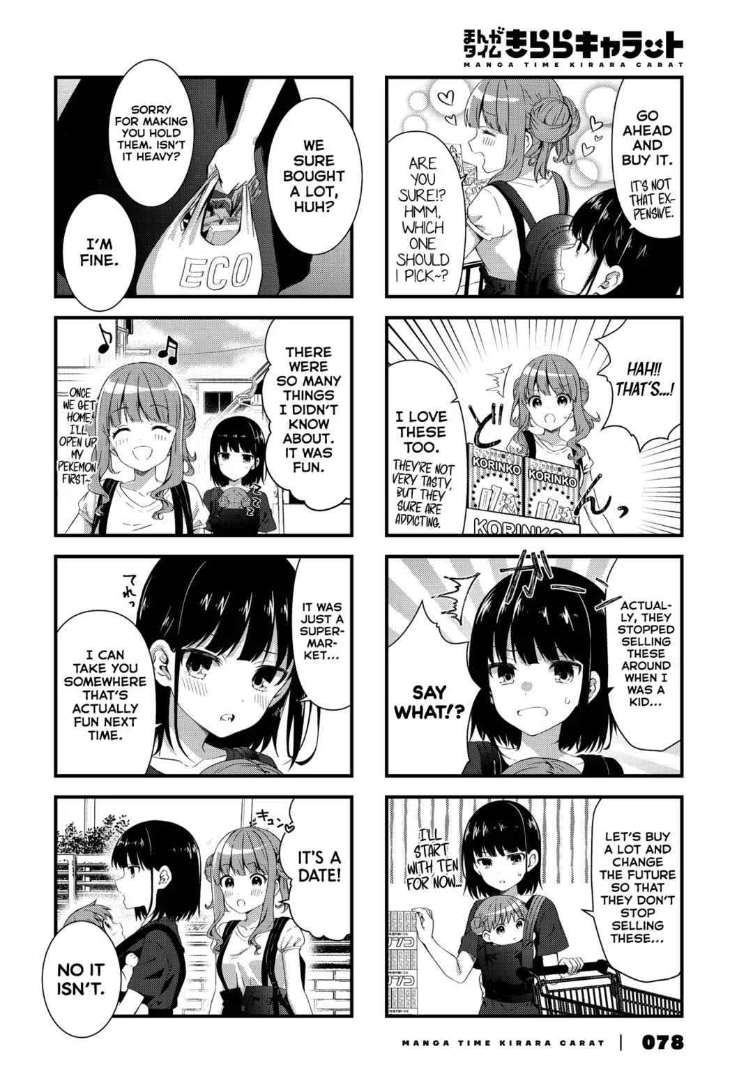 Oshikake Nyobo, Kodomo Tsuki! Chapter 4 - Page 6