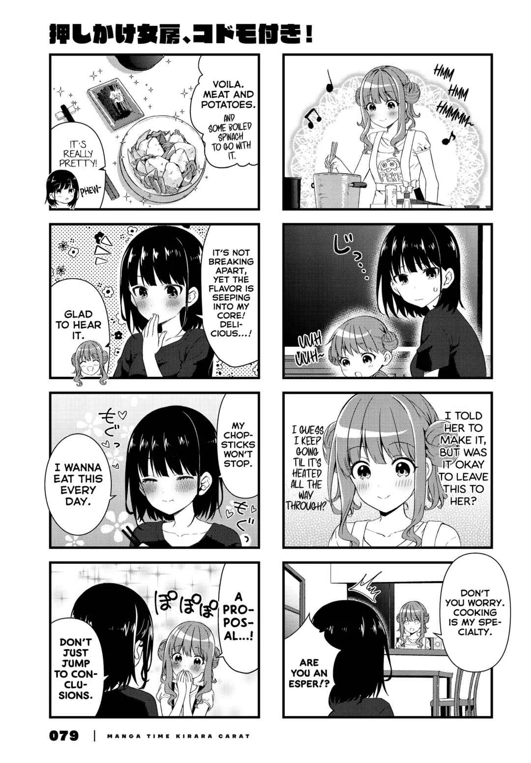 Oshikake Nyobo, Kodomo Tsuki! Chapter 4 - Page 7